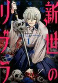 楽天市場 新世のリブラ 6の通販