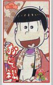 楽天市場 おそ松さん 大江戸温泉物語の通販