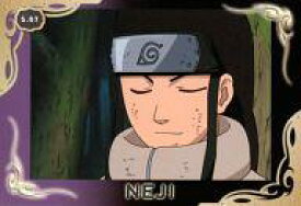 楽天市場 Naruto ネジの通販 楽天市場 Naruto ネジの通販