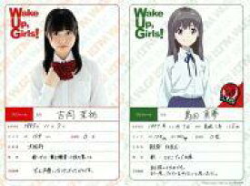 【中古】キャラカード(キャラクター) 島田真夢＆吉岡茉祐 プロフィールカード 「Blu-ray Wake Up. Girls! 1巻」 購入特典