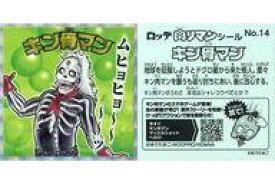 楽天市場 アニメ 骨 テーマ コレクションアイテム アニメ キャラクター ホビー の通販