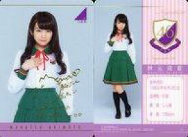 楽天市場 乃木坂46 ツインウエハースの通販