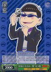 楽天市場 おそ松さん トレーディングカードゲーム トレーディングカード テレカ コレクション ホビーの通販