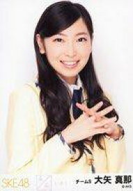 【中古】生写真(AKB48・SKE48)/アイドル/SKE48 大矢真那/上半身/｢未来とは?｣会場限定生写真