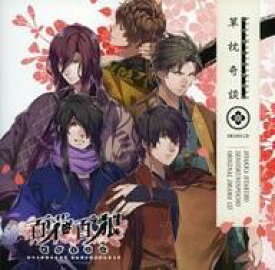 楽天市場 百花百狼 ドラマcdの通販