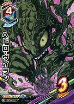 楽天市場】ヒロアカtcgの通販