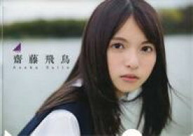 楽天市場 乃木坂46 クリアファイルの通販 楽天市場 乃木坂46 クリアファイルの通販