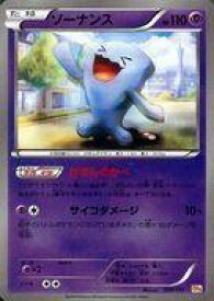 楽天市場 ソーナンス カードの通販