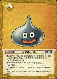 楽天市場 ドラゴンクエスト Tcgの通販 楽天市場 ドラゴンクエスト Tcgの通販