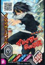 【中古】僕のヒーローアカデミア激突!ヒーローズバトル/R/バトルカード/第1弾 1-3 BHA-01-035[R]：イレイザーヘッド