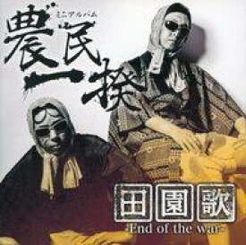 楽天市場 日野聡 歌 立花慎之介 Cd Dvd の通販