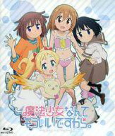 楽天市場 魔法少女なんてもういいですから アニメ Blu Ray Cd Dvdの通販