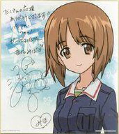 楽天市場 西住 みほの通販