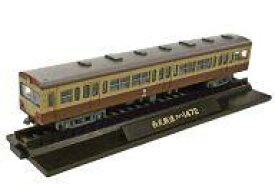 【中古】鉄道模型 1/150 西武鉄道 クハ1472 「鉄道コレクション 第7弾」