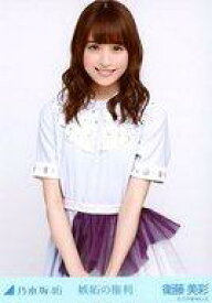 楽天市場 乃木坂46 嫉妬の権利の通販 楽天市場 乃木坂46 嫉妬の権利の通販