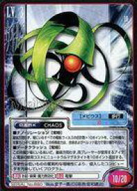 楽天市場 Virus アニメの通販