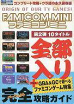 楽天市場】ファミコンミニ gbaの通販