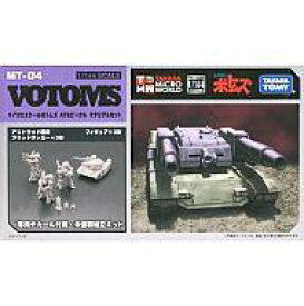 【中古】トレーディングフィギュア 1/144 MT-4 「装甲騎兵ボトムズ マイクロスケールボトムズ AT＆ビークル マテリアルセット」