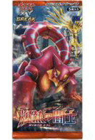 【中古】トレカ ポケモンカードゲームXY BREAK 拡張パック 爆熱の闘士