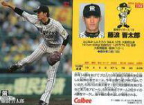 楽天市場】カード 藤浪晋太郎の通販
