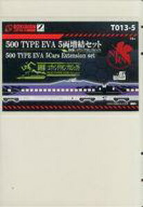 yVizS͌^ ZQ[W 1/220 500nTYPE EVA 5Zbg [T013-5]