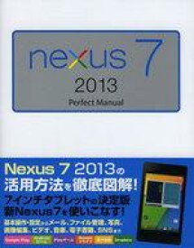 楽天市場 Nexus7 13 中古の通販 楽天市場 Nexus7 13 中古の通販
