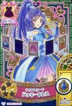 楽天市場】プリキュア ドレス（コレクション｜ホビー）の通販