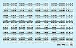 yVizS͌^ 1/150 q}[N C^ /113E115E119E123n [6309]