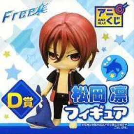 楽天市場 Free フィギュア アニくじの通販