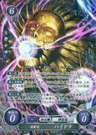 楽天市場 ファイアーエムブレム ハイドラの通販 楽天市場 ファイアーエムブレム ハイドラの通販