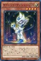 楽天市場】サイレント・マジシャンlv4の通販