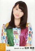 楽天市場】松井玲奈 生写真 コンプリートの通販
