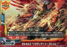 楽天市場 バディファイト 必殺モンスター ドラゴンwの通販