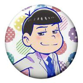 楽天市場 おそ松さん 今夜も最高 缶バッジの通販