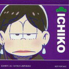 【中古】ノート・メモ帳 一子(一松) オリジナルメモ帳 「ファミリーマート×おそ松さん」 オリジナルメモ帳プレゼント キャンペーン品