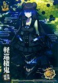 楽天市場 深海棲艦 ボックスの通販 楽天市場 深海棲艦 ボックスの通販