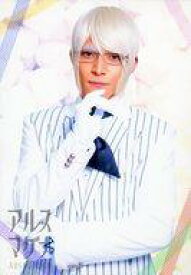 楽天市場 アルスマグナ 泉 衣装の通販