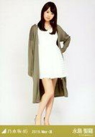 【中古】生写真(乃木坂46)/アイドル/乃木坂46 永島聖羅/カーキ・全身(足見切れ)/「2015.May-III」WebShop限定生写真