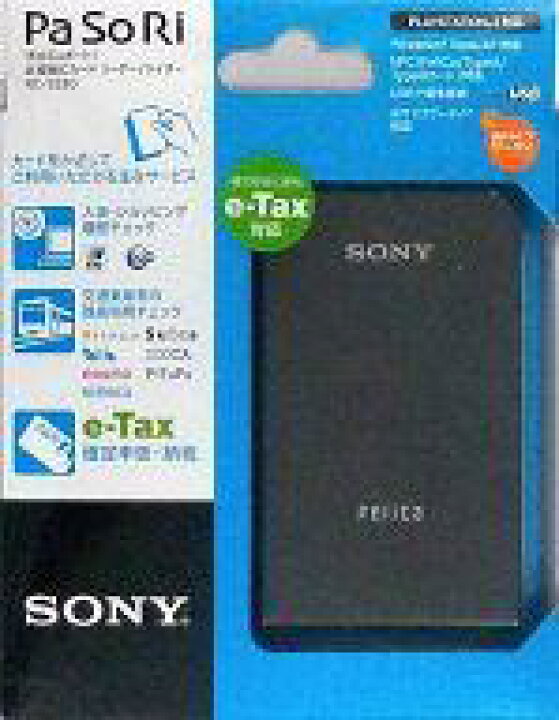 楽天市場 中古 Windowxp Vistasハード Pasori Felicaポート 非接触icカードリーダー ライター Rc S330 ネットショップ駿河屋 楽天市場店