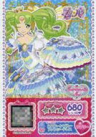 楽天市場 クローゼットトランク プリパラの通販