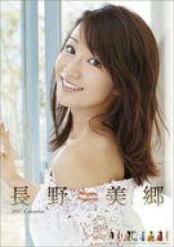 楽天市場 17 カレンダー 長野美郷の通販