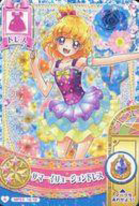 楽天市場 中古 プリキュア プリンセスパーティー ノーマル ドレス サファイア まほうのパーティ3だん マリンパーティー Mp03 16 48 ノーマル サマーイリュージョンドレス 朝日奈みらい ネットショップ駿河屋 楽天市場店 楽天市場 中古 プリキュア プリンセスパーティー ノーマル ドレス サファイア まほうのパーティ3だん マリンパーティー Mp03 16 48 ノーマル サマーイリュージョンドレス 朝日奈みらい ネットショップ駿河屋 楽天市場店