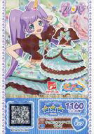 楽天市場 プリパラ アドアーズの通販