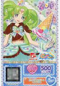 楽天市場 プリパラ アドアーズの通販