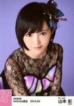 楽天市場】山本彩 生写真の通販