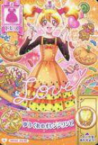 楽天市場】プリキュア ドレス（コレクション｜ホビー）の通販