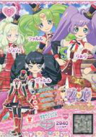 楽天市場 はなのプリパリ コーデ プリパラの通販