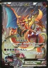楽天市場 ポケモンカードゲーム アートコレクションの通販