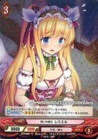 楽天市場 アンジュ レミエルの通販