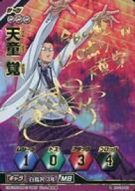 楽天市場 ハイキューサインの通販